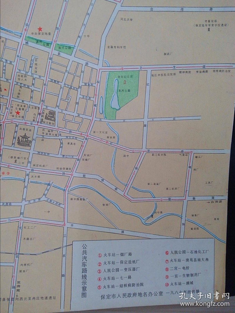 河北机床厂