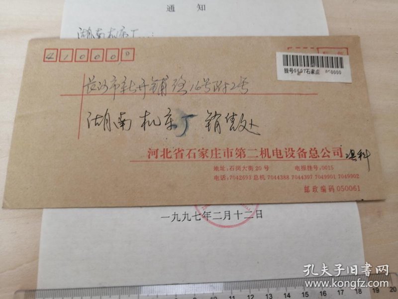 在选择购买新的仪表机床时,您是否曾困惑于各种品牌、型号的价格差异?今天,我们将通过深度案例分析,帮助您了解不同品牌的仪表机床价格区间,并提供实用的选购指南。