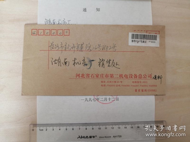 仪表车床：工业制造的精密之选